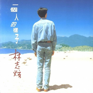 婷婷中文字幕在线观看
